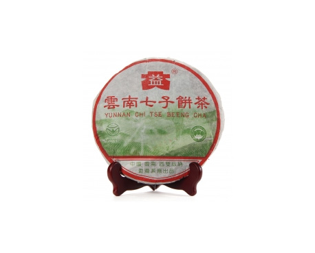 茂港普洱茶大益回收大益茶2004年彩大益500克 件/提/片